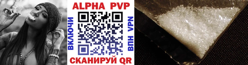 A PVP крисы CK  Купить  Челябинск 