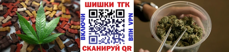 Canna-Cookies конопля  Купить  Челябинск 