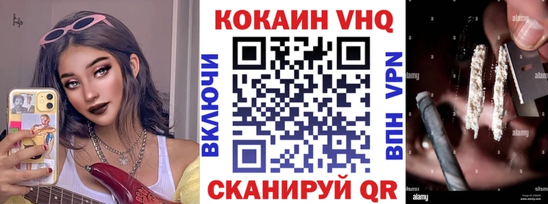 Купить  Челябинск  COCAIN Эквадор 
