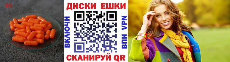 Ecstasy круглые  Купить  Челябинск 