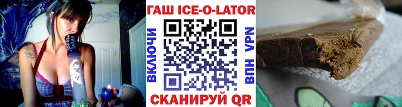 Купить Челябинск ГАШИШ убойный