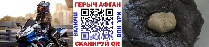 ГЕРОИН хмурый  Купить закладки  Челябинск 