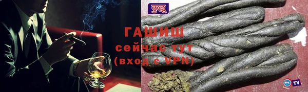 стафф Кинешма
