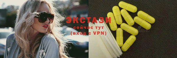 тгк Киреевск
