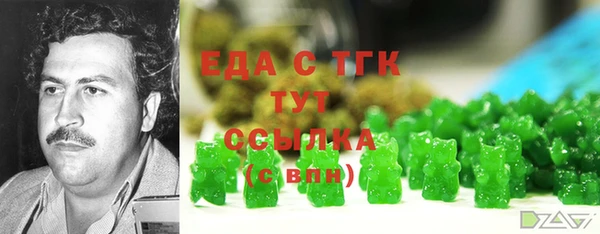 стафф Кинешма