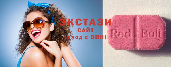 стафф Кинешма