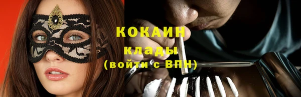 стафф Кинешма