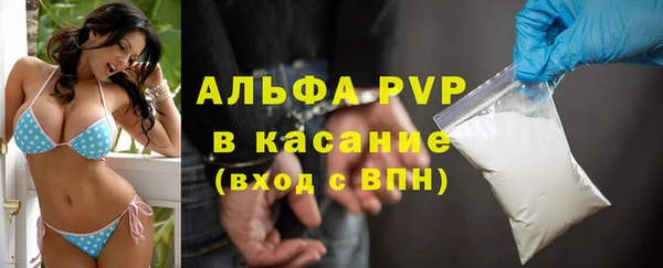 тгк Киреевск
