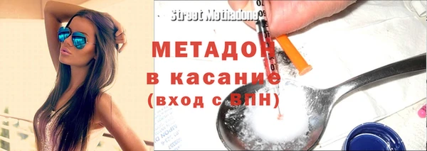 стафф Кинешма