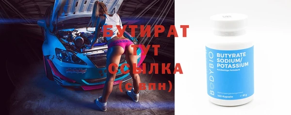 тгк Киреевск