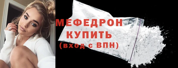 тгк Киреевск