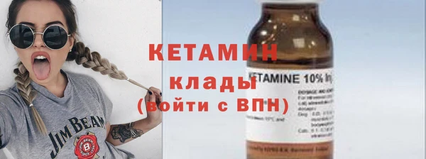 стафф Кинешма