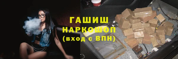стафф Кинешма