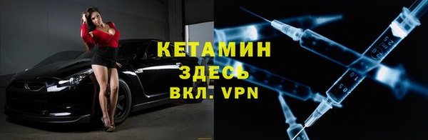 стафф Кинешма