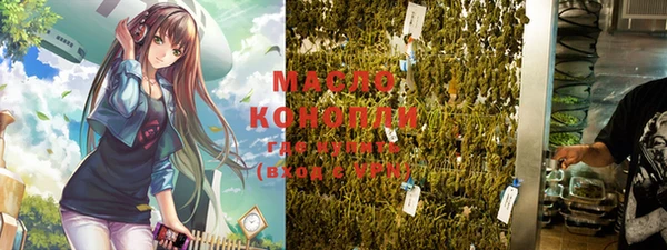 тгк Киреевск
