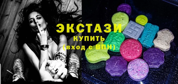 стафф Кинешма
