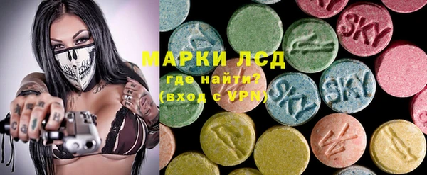 стафф Кинешма