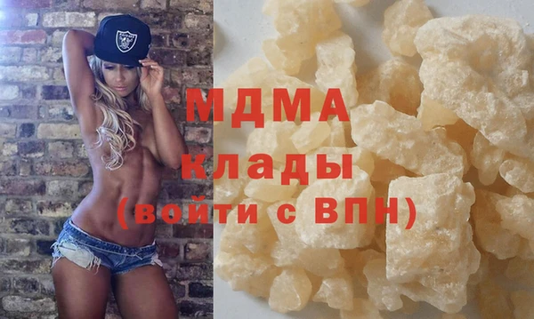 тгк Киреевск