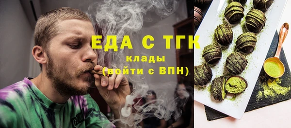 стафф Кинешма