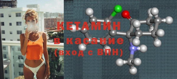 тгк Киреевск