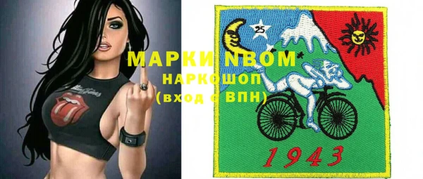 стафф Кинешма