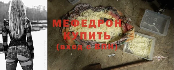 тгк Киреевск