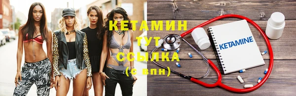 тгк Киреевск