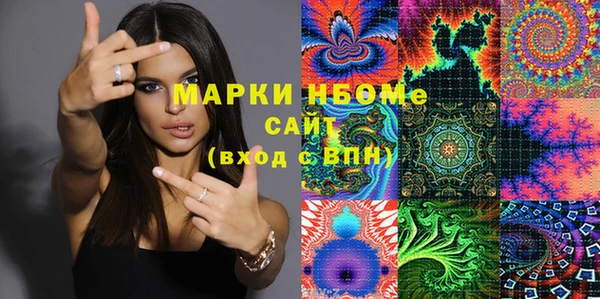 стафф Кинешма