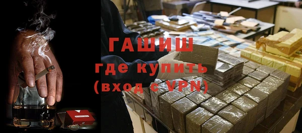 стафф Кинешма