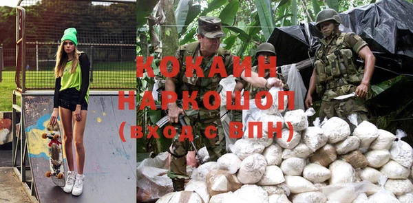 тгк Киреевск