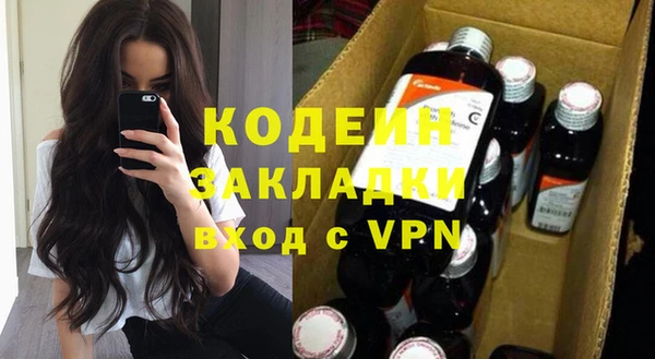 стафф Кинешма