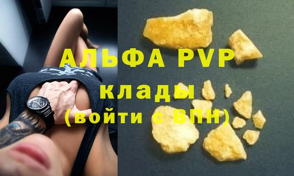 тгк Киреевск