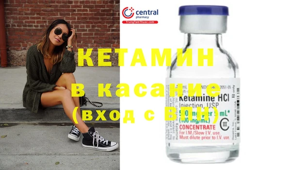 стафф Кинешма