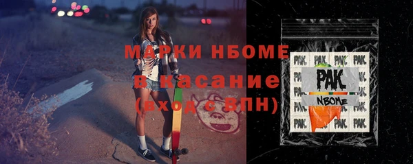 тгк Киреевск