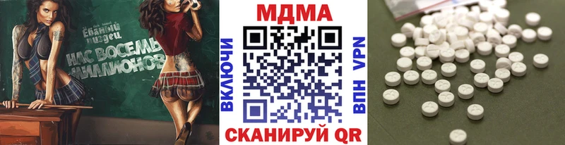 Купить  Челябинск  MDMA Molly 