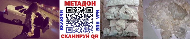 МЕТАДОН мёд  Купить  Челябинск 
