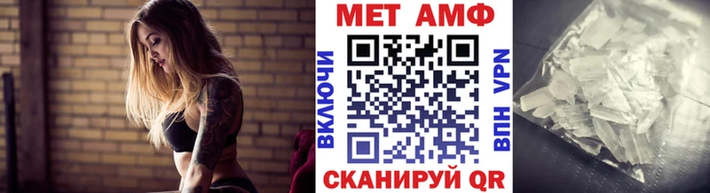 МЕТАМФЕТАМИН кристалл  Купить  Челябинск 