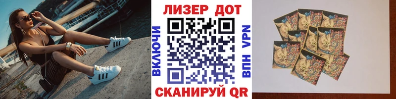 Купить закладки Челябинск Марки N-bome 1500мкг