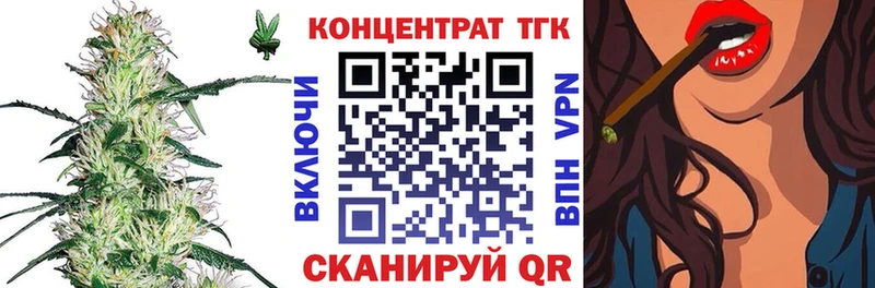 Дистиллят ТГК THC oil  Купить закладки  Челябинск 