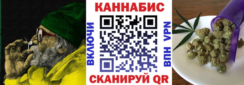 Бошки Шишки SATIVA & INDICA Челябинск